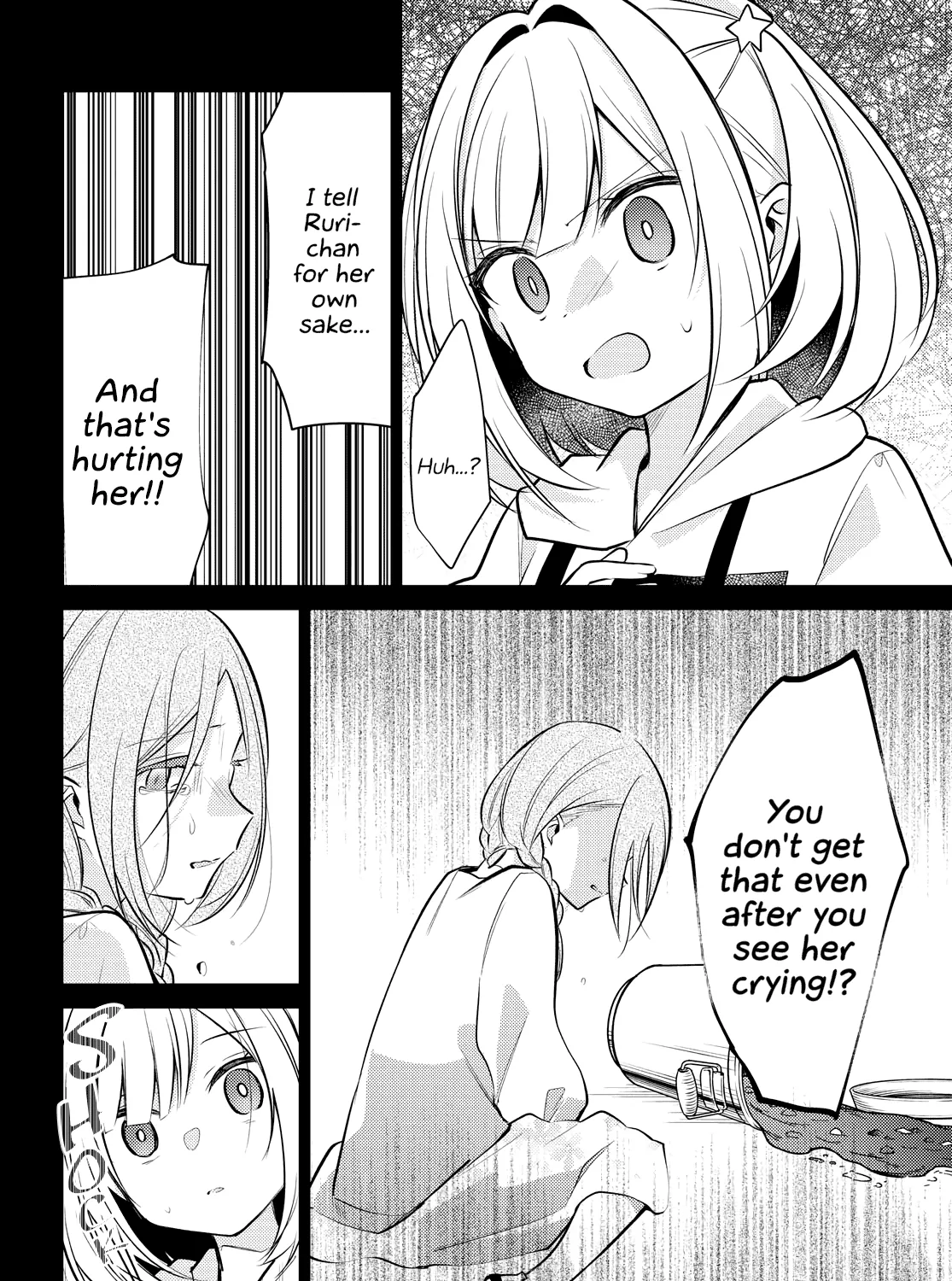 Kimi to Tsuzuru Utakata Kainu Manga Chapter 7 Page 43