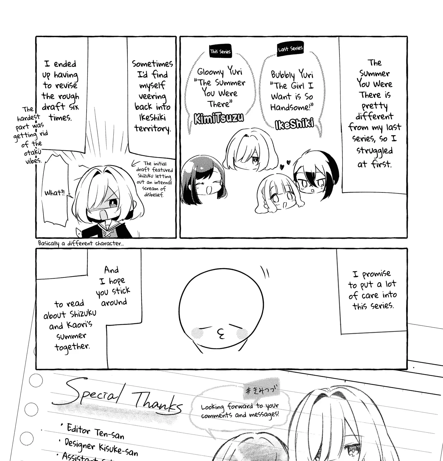 Kimi to Tsuzuru Utakata Kainu Manga Chapter 5.5 Page 3
