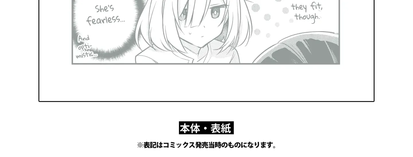 Kimi to Tsuzuru Utakata Kainu Manga Chapter 5.5 Page 10
