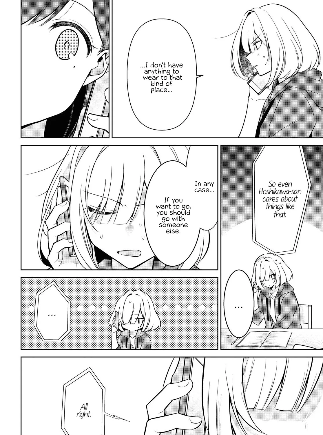 Kimi to Tsuzuru Utakata Kainu Manga Chapter 4 Page 7