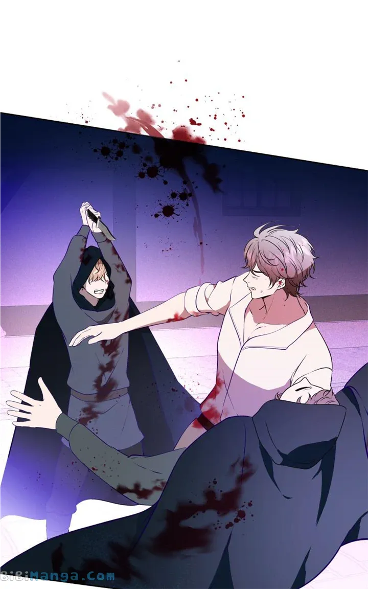 Go Away Romeo Kainu Manga Chapter 45 Page 43