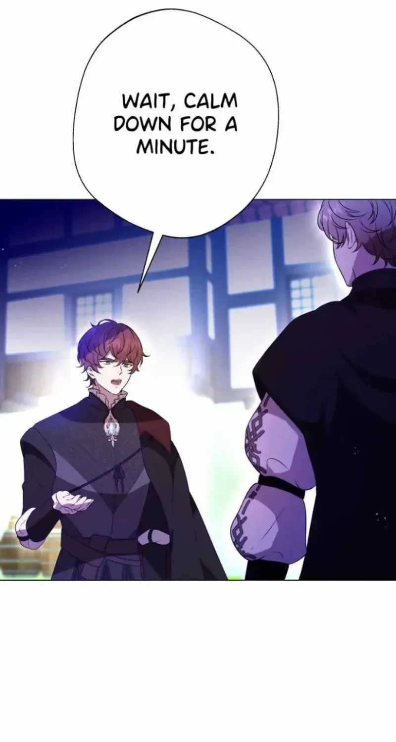 Go Away Romeo Kainu Manga Chapter 30 Page 43