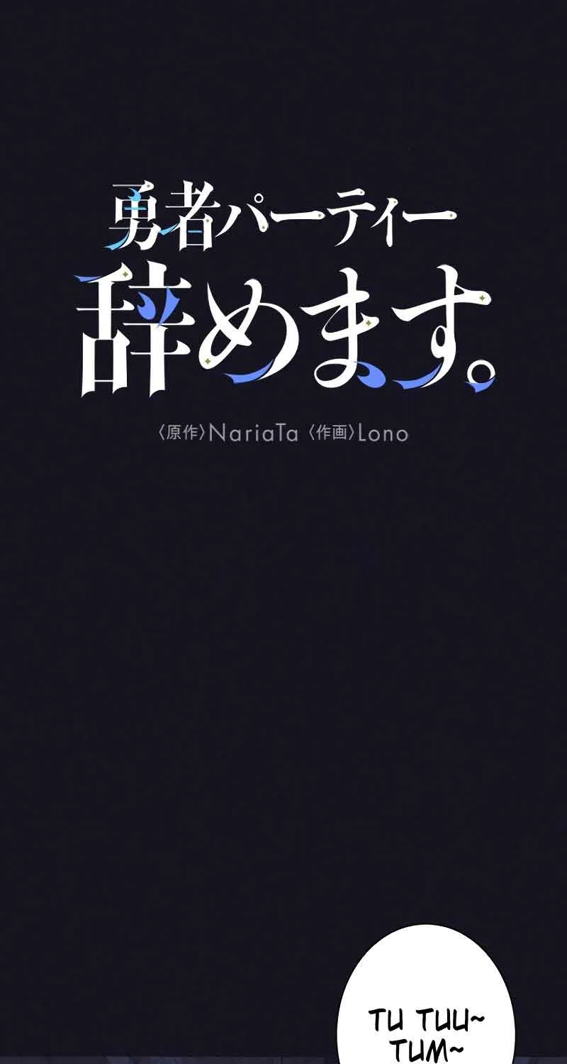 I Quit the Hero’s Party Kainu Manga Chapter 13 Page 14