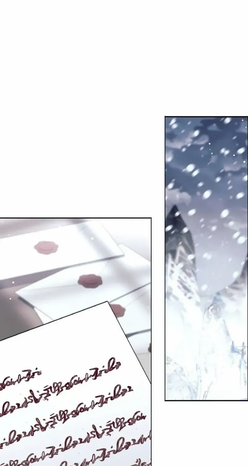 I Quit the Hero’s Party Kainu Manga Chapter 11 Page 20
