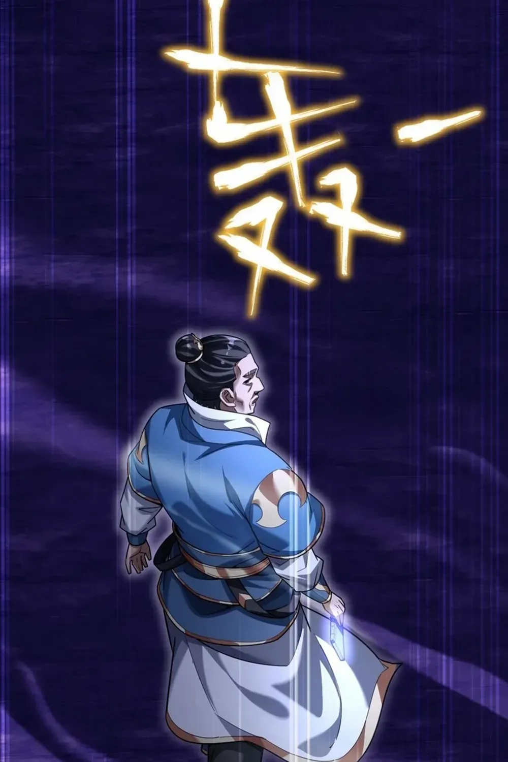 Invincible After Shocking My Empress Wife Kainu Manga Chapter 54 Page 82