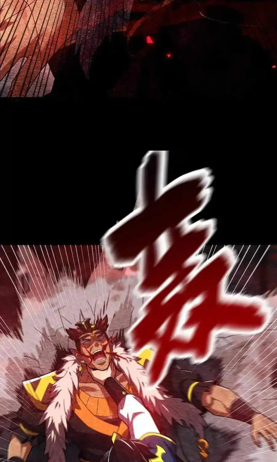 Invincible After Shocking My Empress Wife Kainu Manga Chapter 32 Page 59