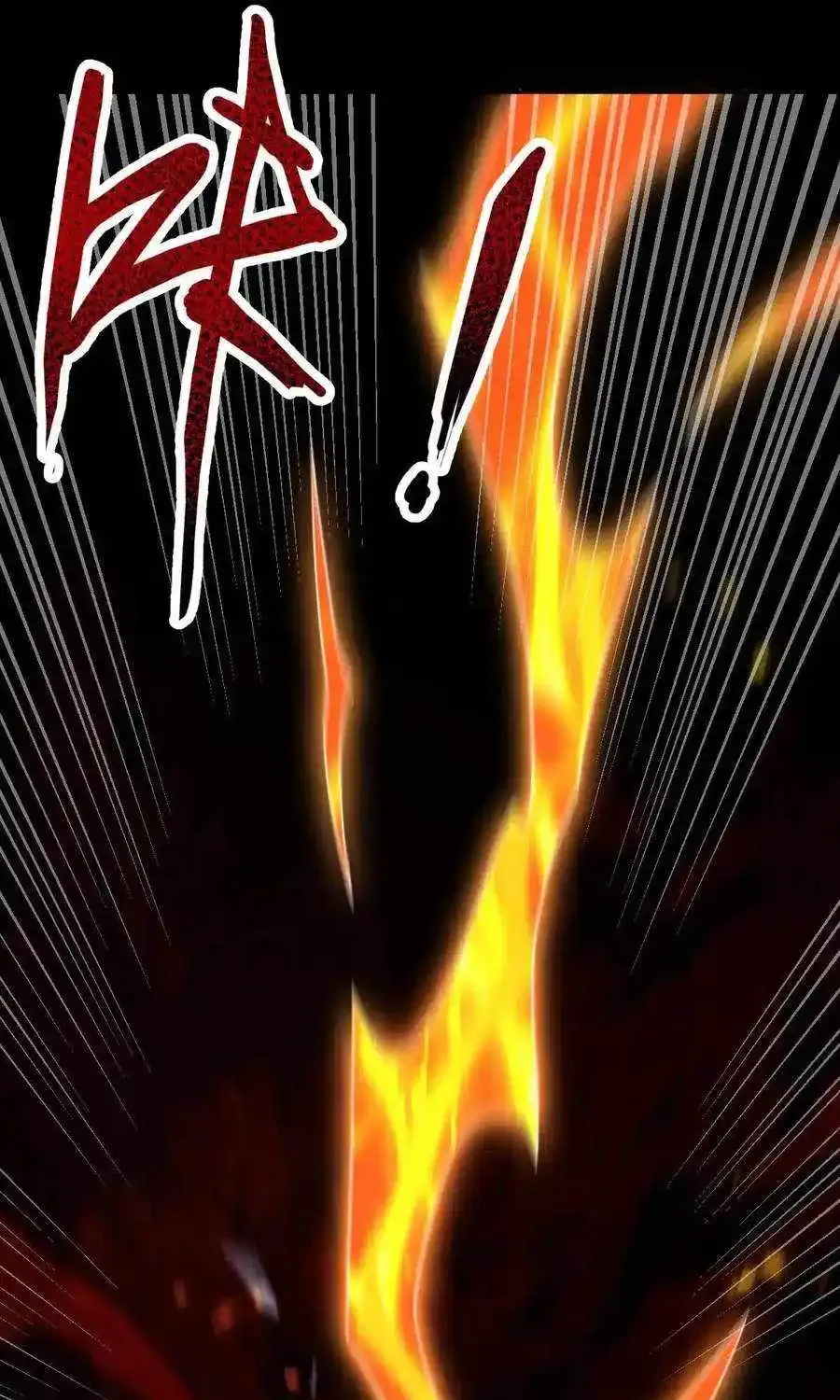 Invincible After Shocking My Empress Wife Kainu Manga Chapter 32 Page 69