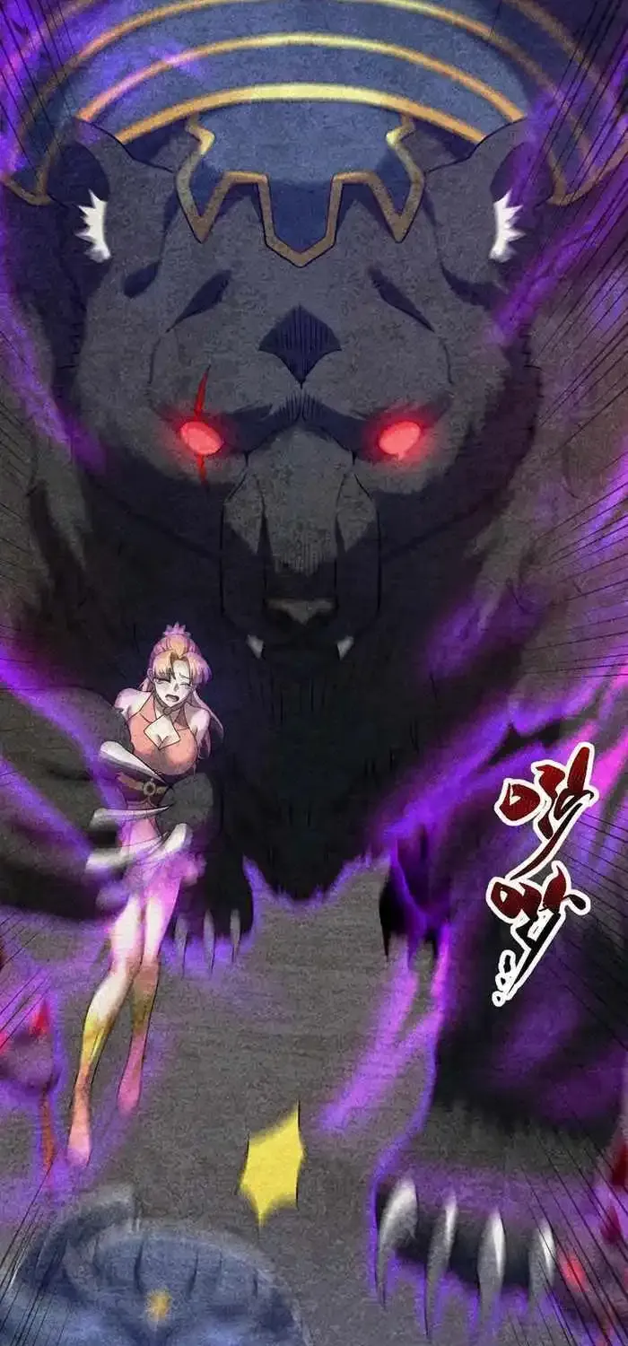 Invincible After Shocking My Empress Wife Kainu Manga Chapter 22 Page 33