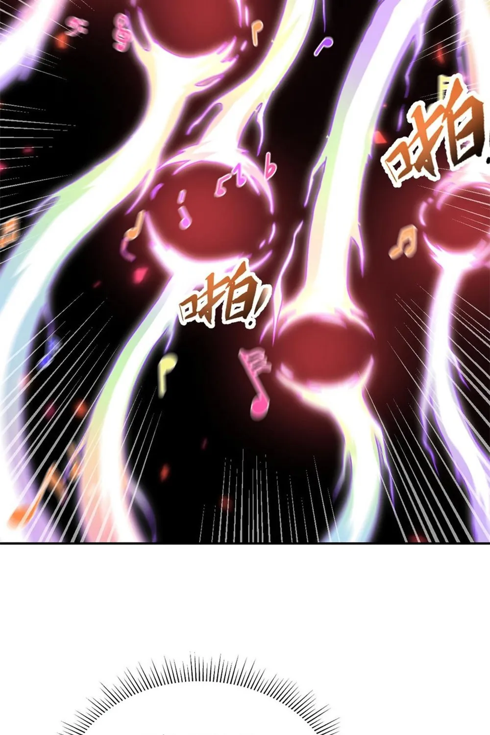 Invincible After Shocking My Empress Wife Kainu Manga Chapter 17 Page 49
