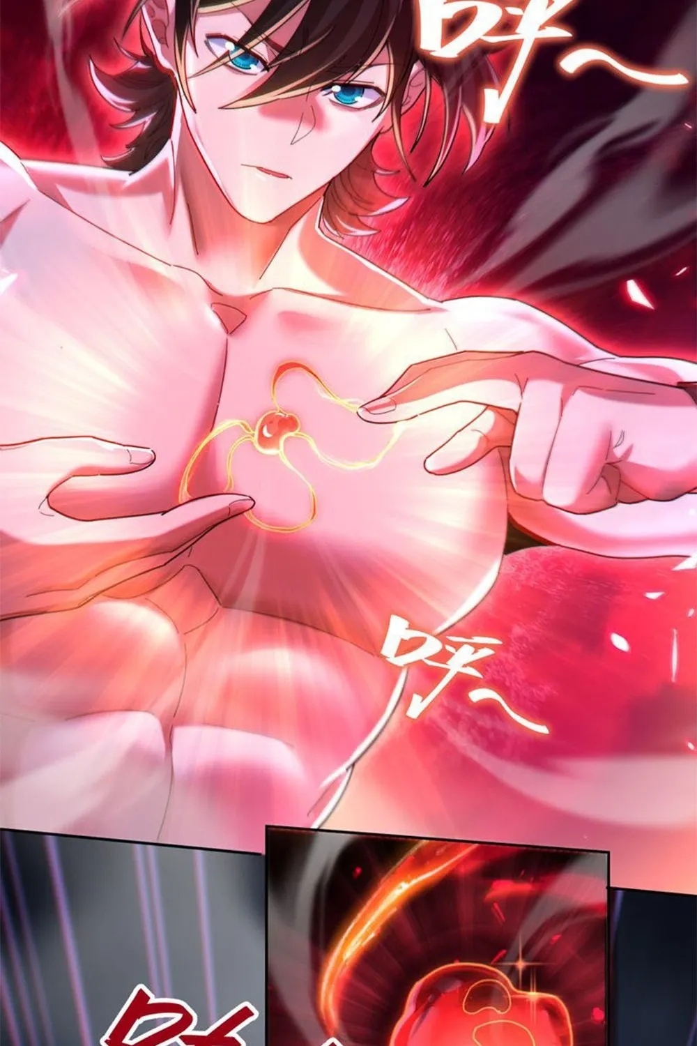 Invincible After Shocking My Empress Wife Kainu Manga Chapter 6 Page 117