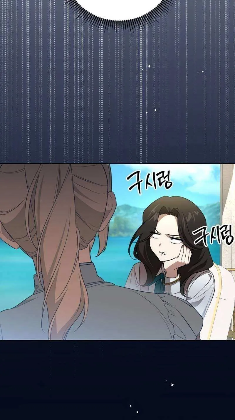 The Price Is Your Everything Kainu Manga Chapter 13 Page 72
