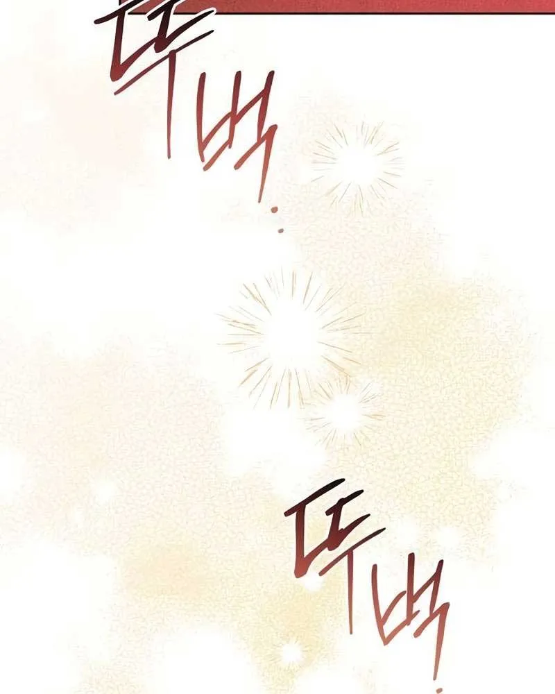 The Price Is Your Everything Kainu Manga Chapter 11 Page 48