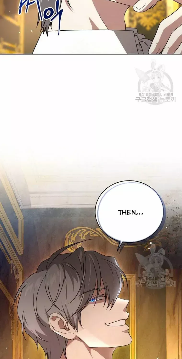 The Price Is Your Everything Kainu Manga Chapter 8 Page 16