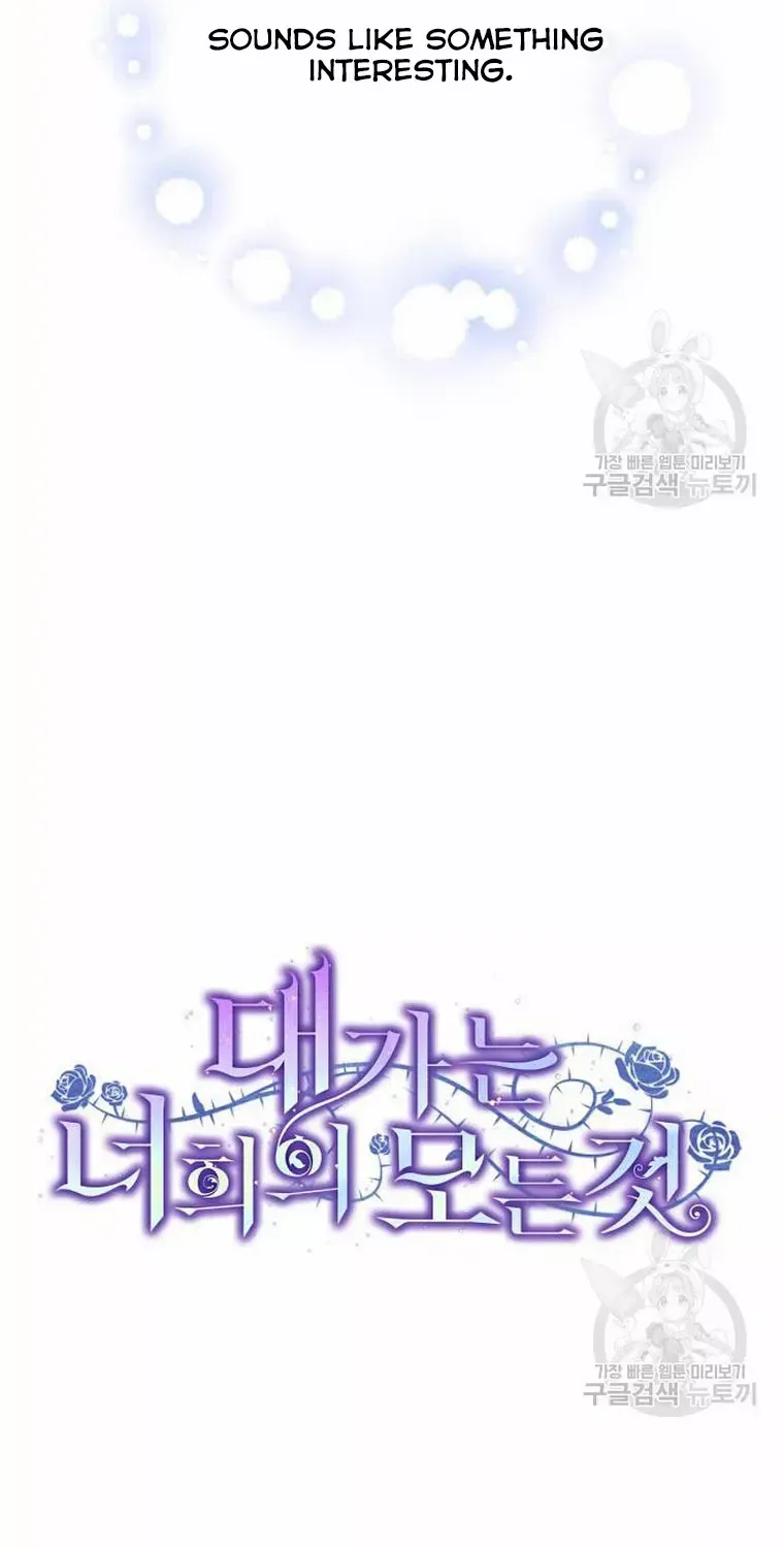 The Price Is Your Everything Kainu Manga Chapter 8 Page 44