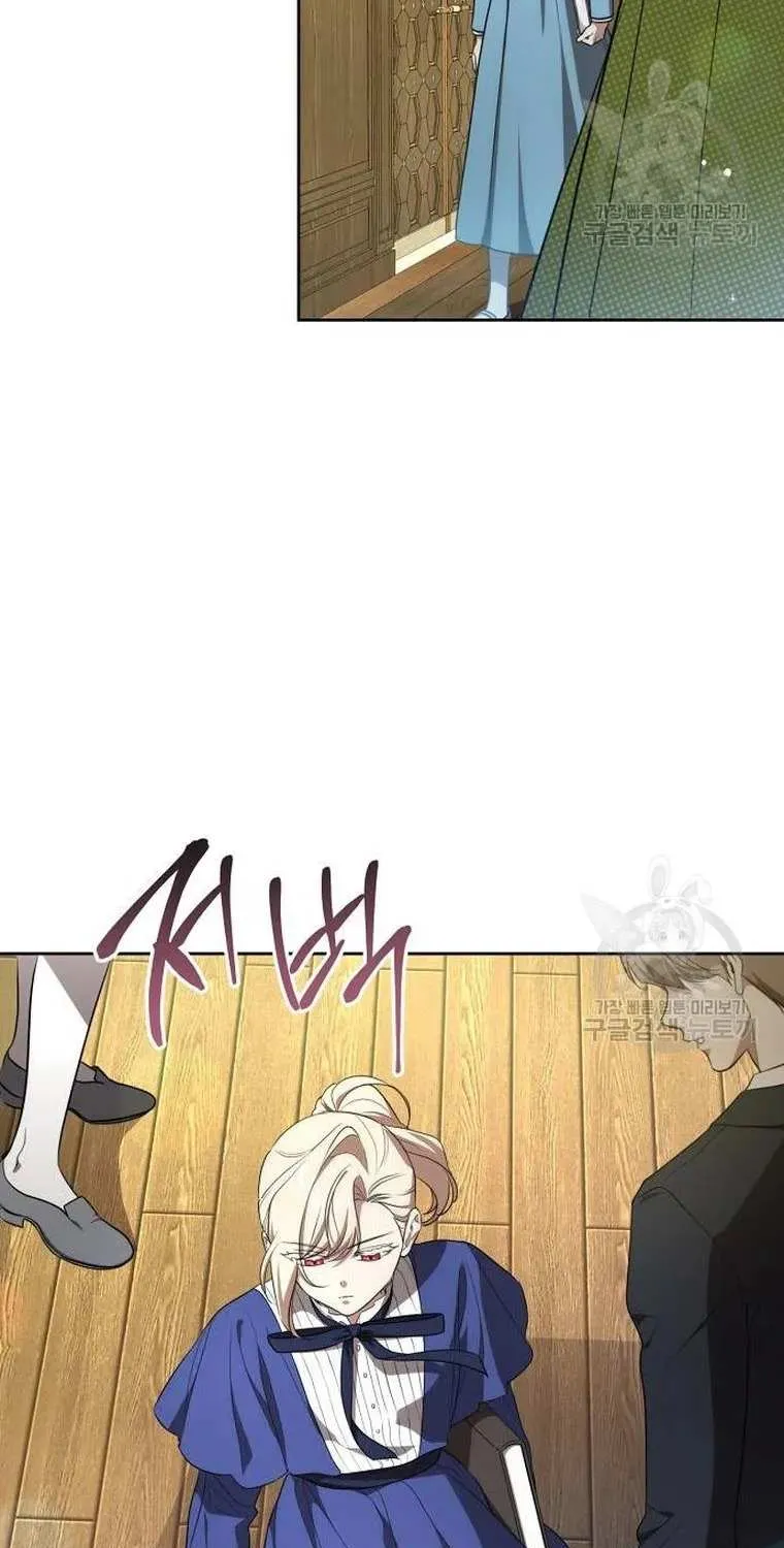 The Price Is Your Everything Kainu Manga Chapter 6 Page 34