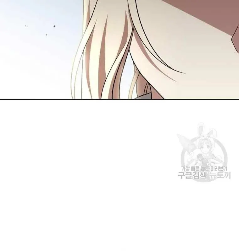 The Price Is Your Everything Kainu Manga Chapter 6 Page 49