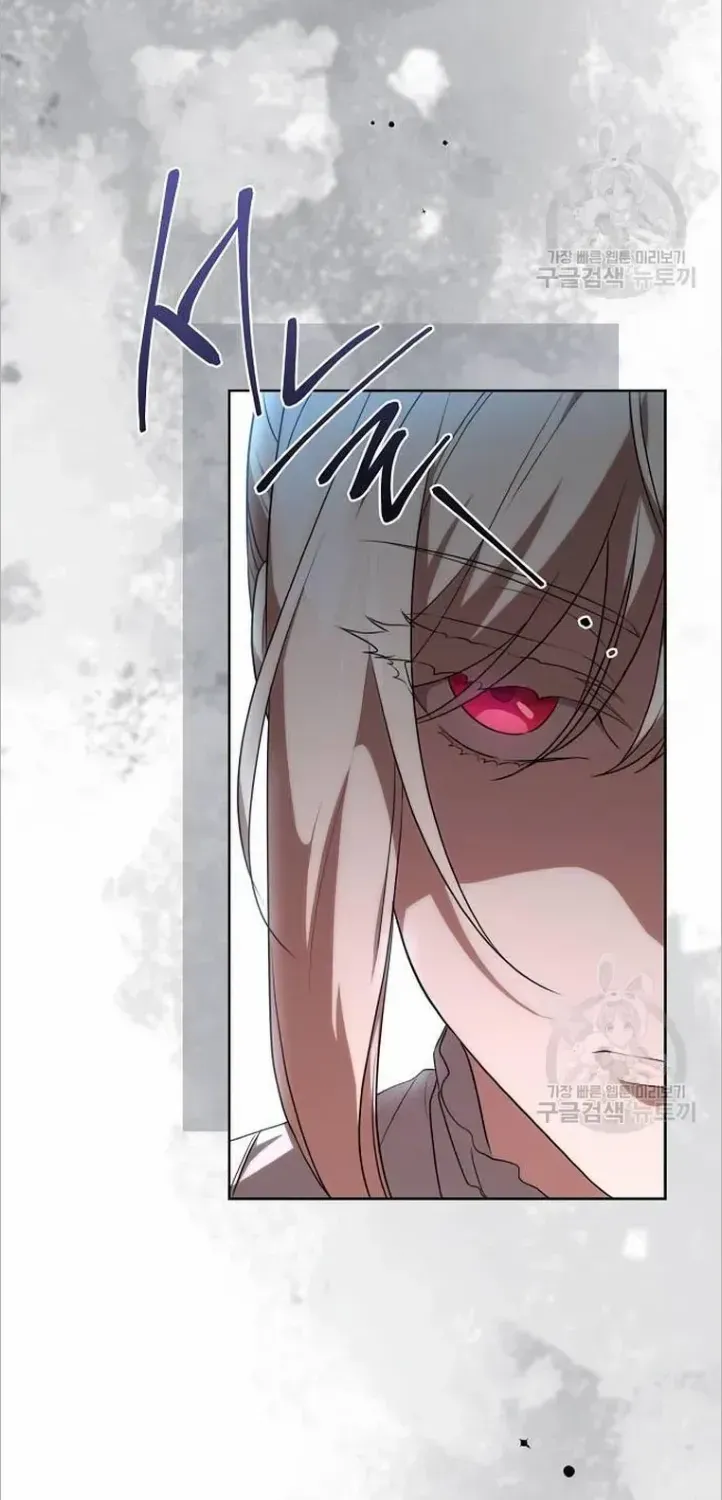 The Price Is Your Everything Kainu Manga Chapter 4 Page 30