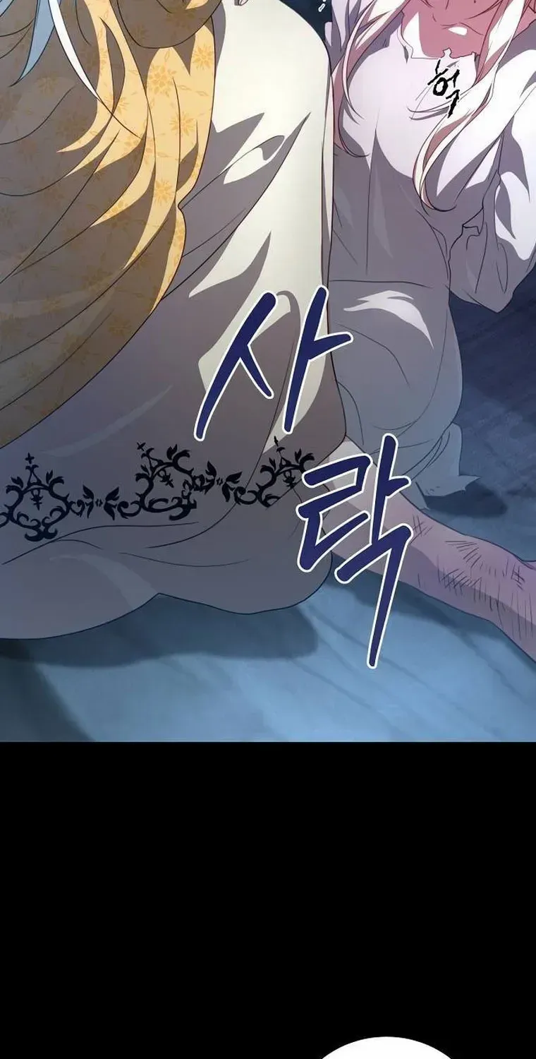 The Price Is Your Everything Kainu Manga Chapter 1 Page 40