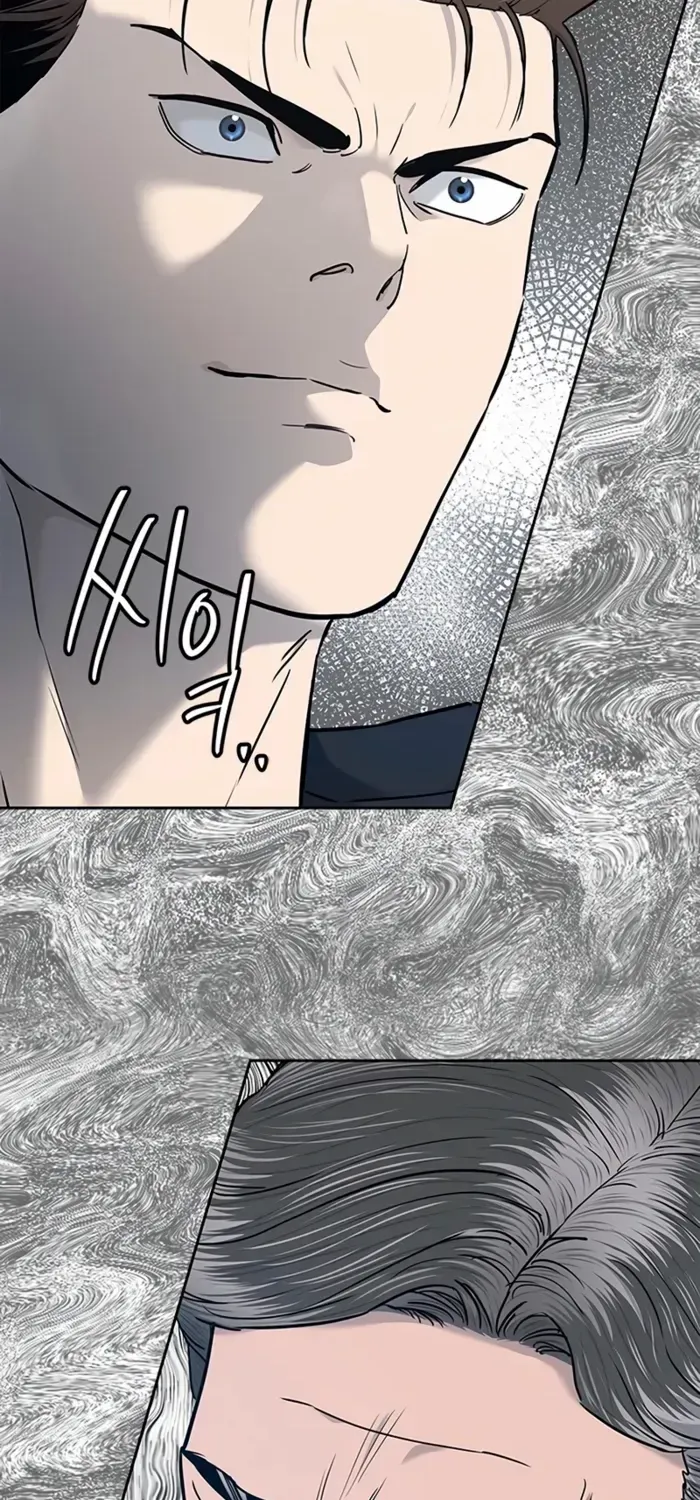 God of Blackfield Kainu Manga Chapter 218 Page 99