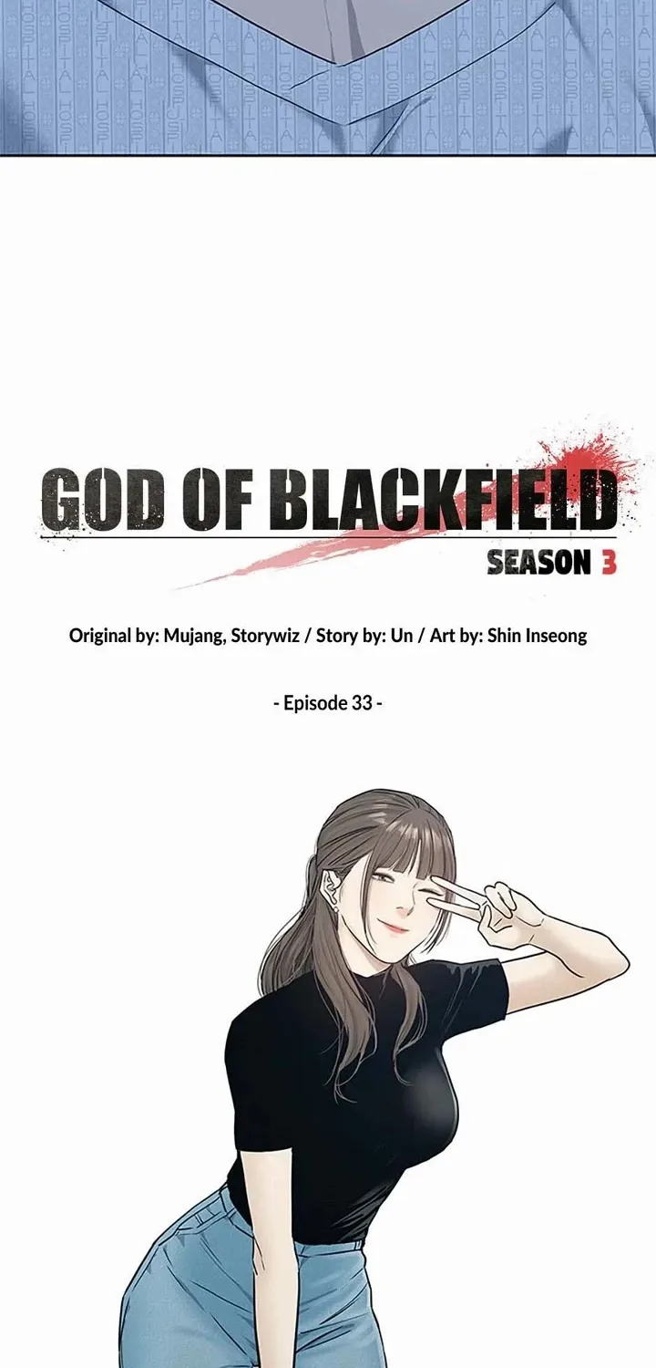 God of Blackfield Kainu Manga Chapter 202 Page 6