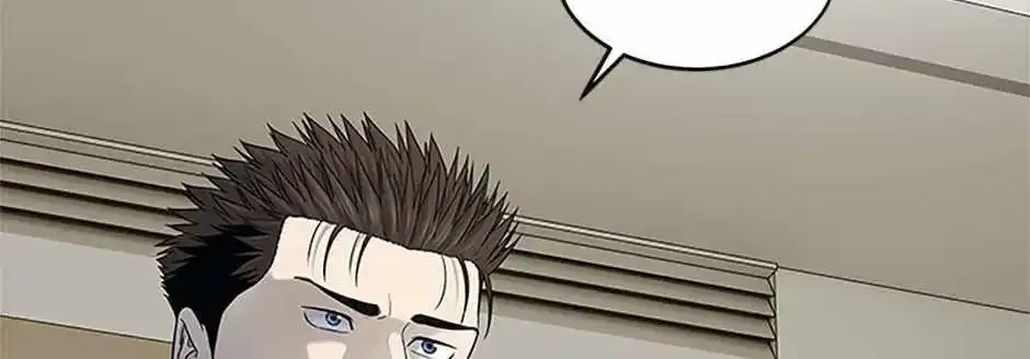 God of Blackfield Kainu Manga Chapter 188 Page 102