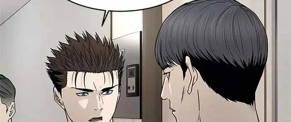 God of Blackfield Kainu Manga Chapter 177 Page 161
