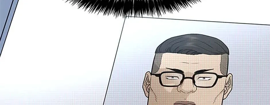 God of Blackfield Kainu Manga Chapter 173 Page 13