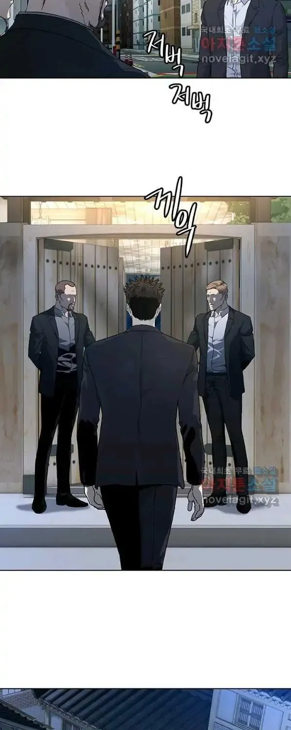 God of Blackfield Kainu Manga Chapter 154 Page 15