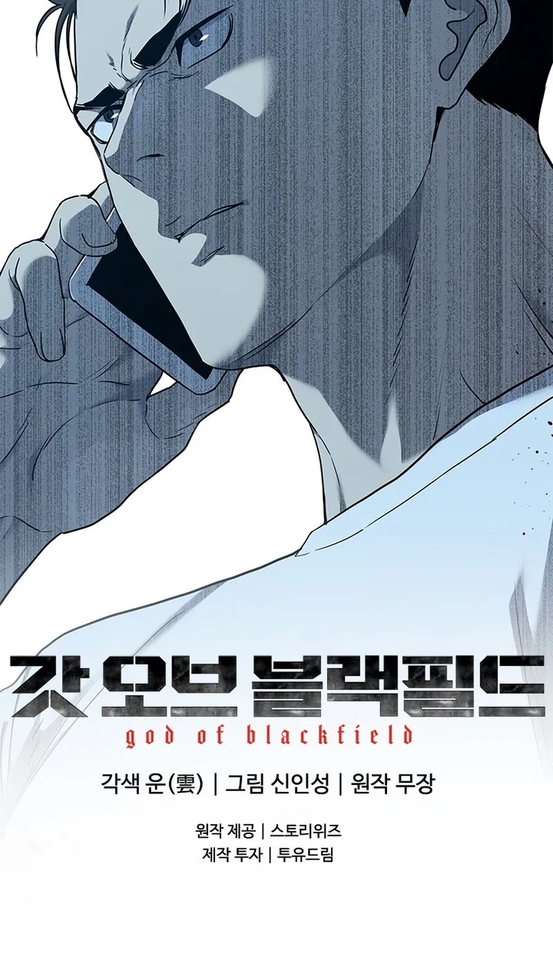 God of Blackfield Kainu Manga Chapter 141 Page 117