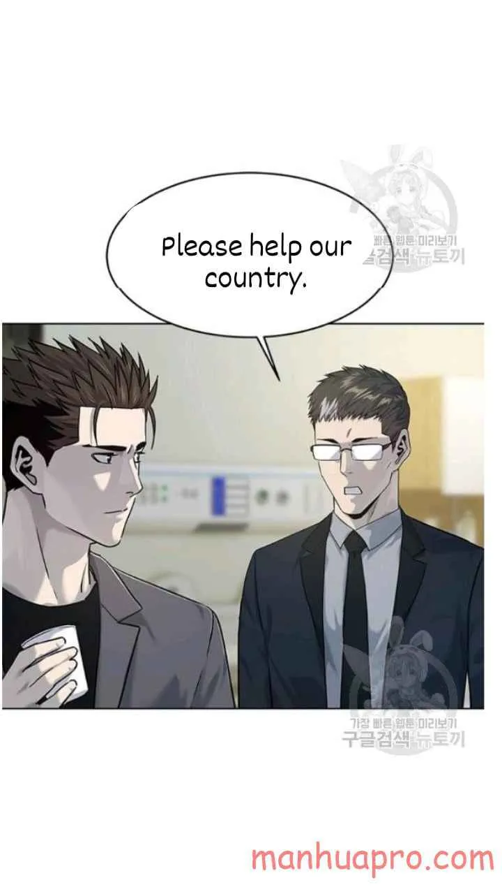God of Blackfield Kainu Manga Chapter 102 Page 56