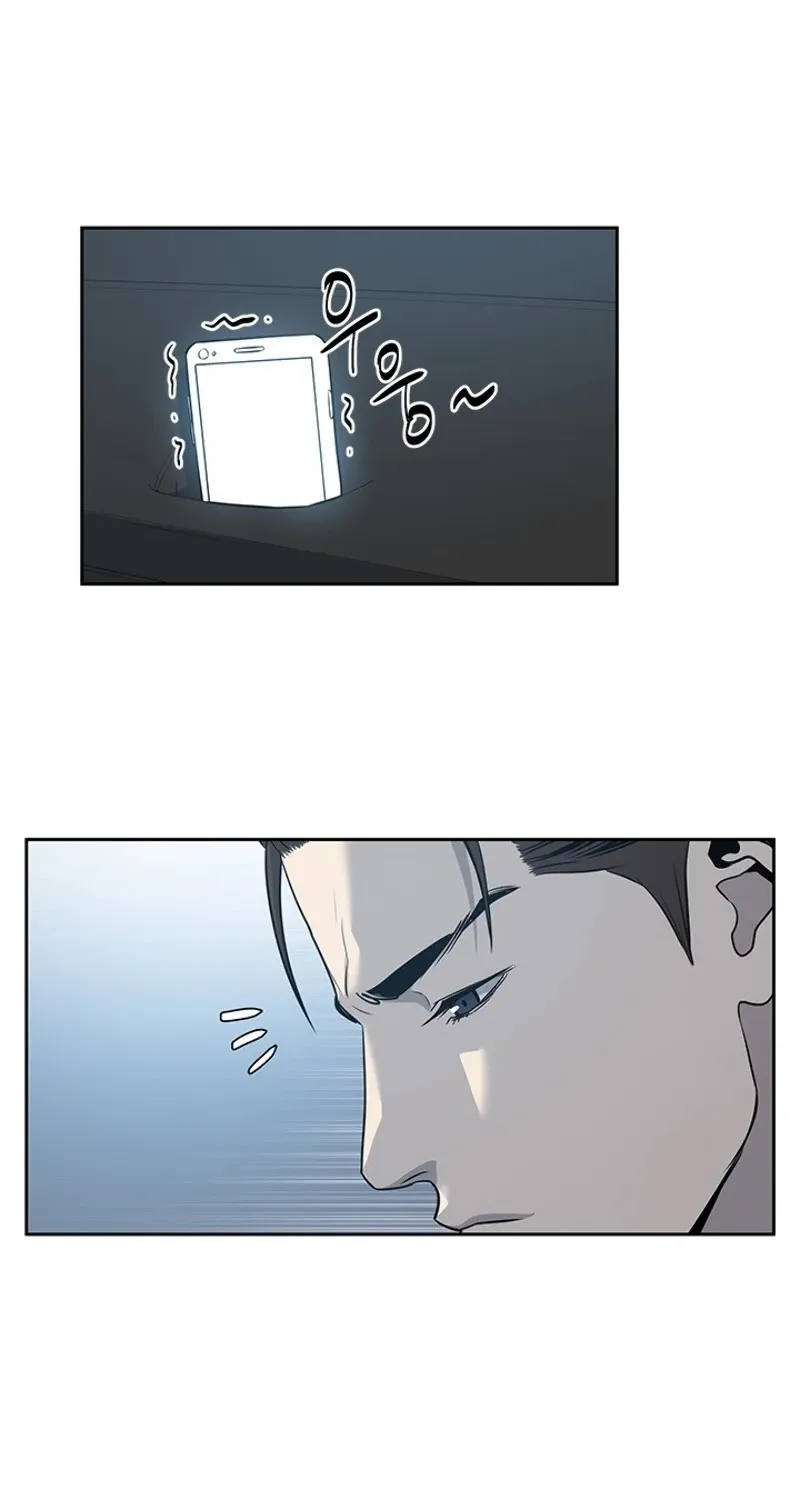 God of Blackfield Kainu Manga Chapter 53 Page 18