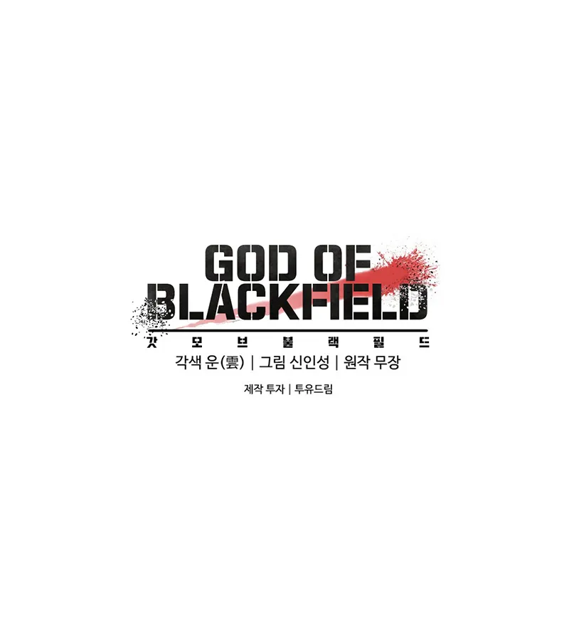 God of Blackfield Kainu Manga Chapter 42 Page 78