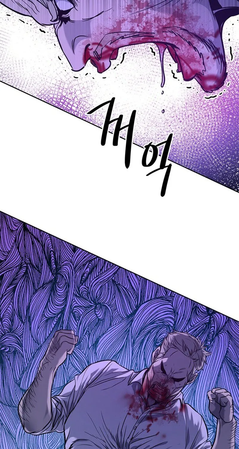 God of Blackfield Kainu Manga Chapter 26 Page 116