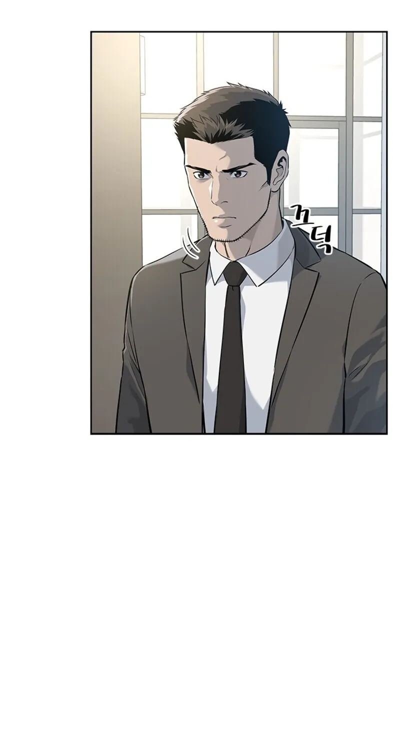 God of Blackfield Kainu Manga Chapter 24 Page 9