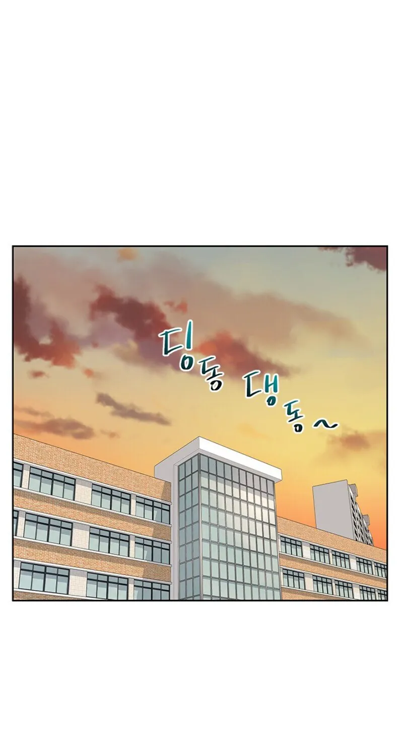 God of Blackfield Kainu Manga Chapter 23 Page 36