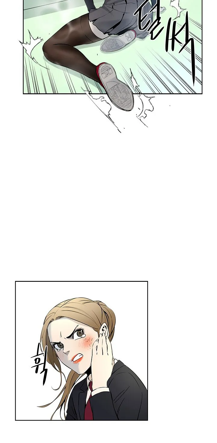 God of Blackfield Kainu Manga Chapter 7 Page 23