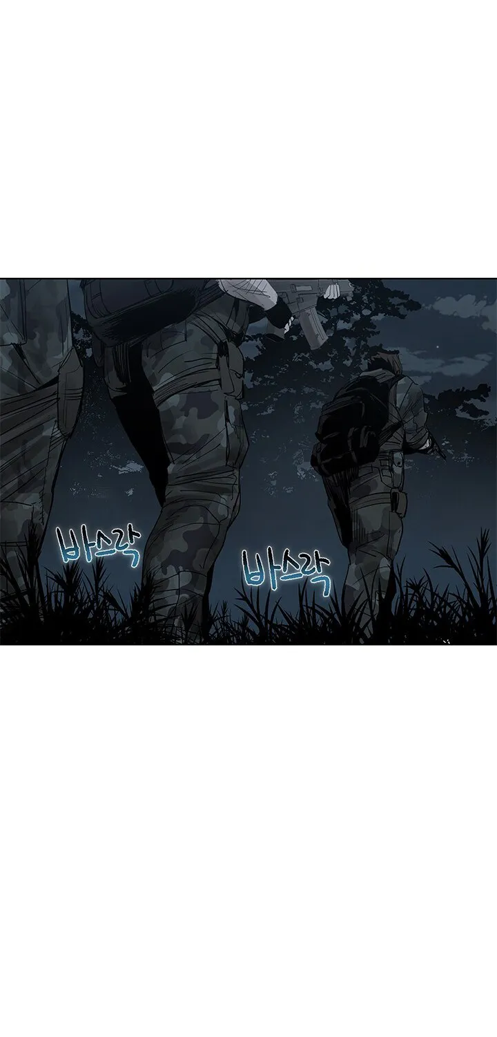God of Blackfield Kainu Manga Chapter 1 Page 37