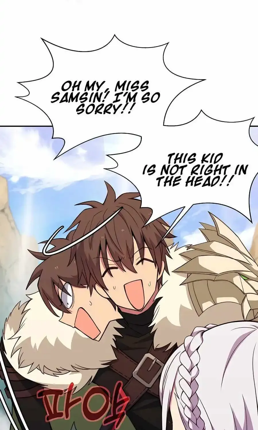I Became A Part Time Employee For Gods Kainu Manga Chapter 67 Page 21