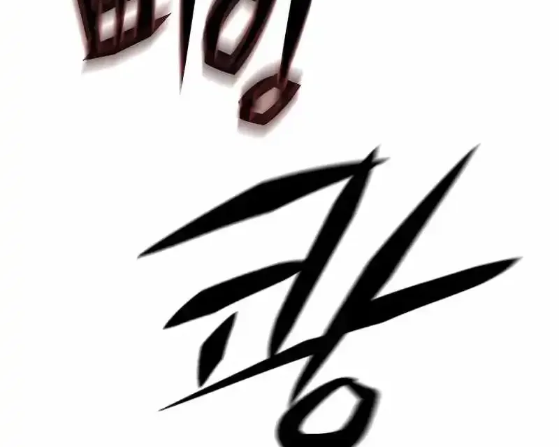 Eleceed Kainu Manga Chapter 311 Page 8