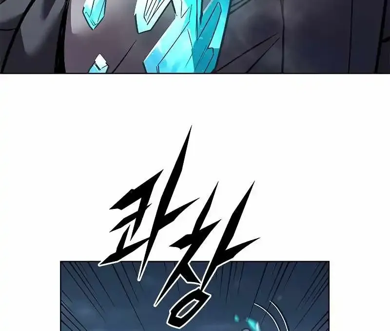 Eleceed Kainu Manga Chapter 311 Page 135