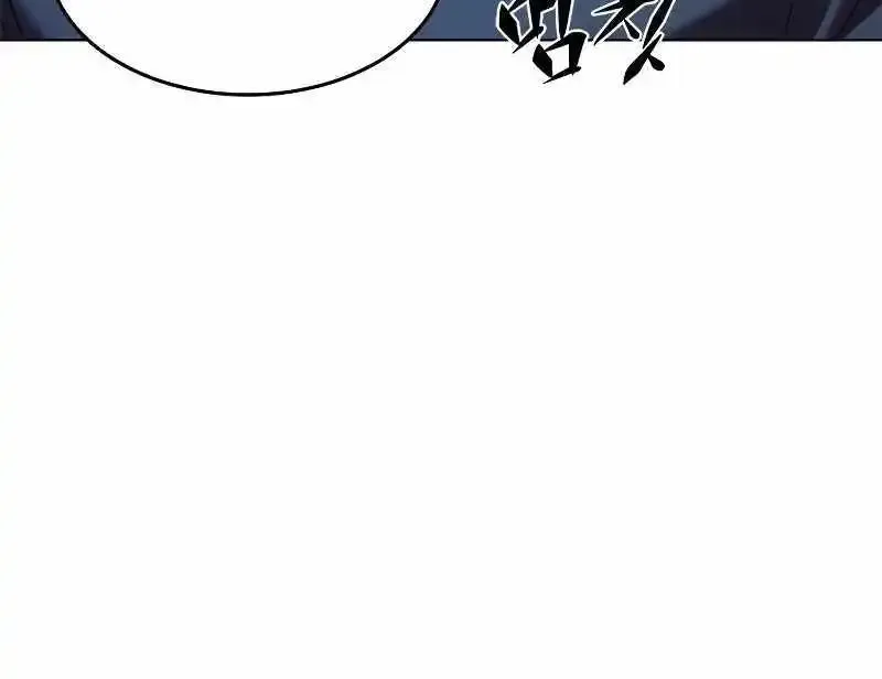 Eleceed Kainu Manga Chapter 303 Page 55
