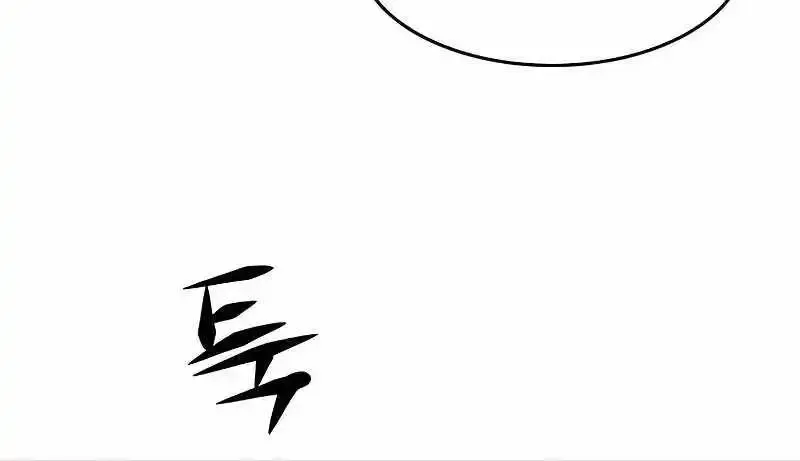 Eleceed Kainu Manga Chapter 303 Page 73