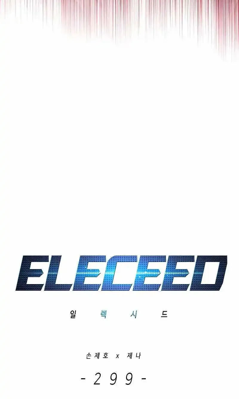 Eleceed Kainu Manga Chapter 299 Page 27