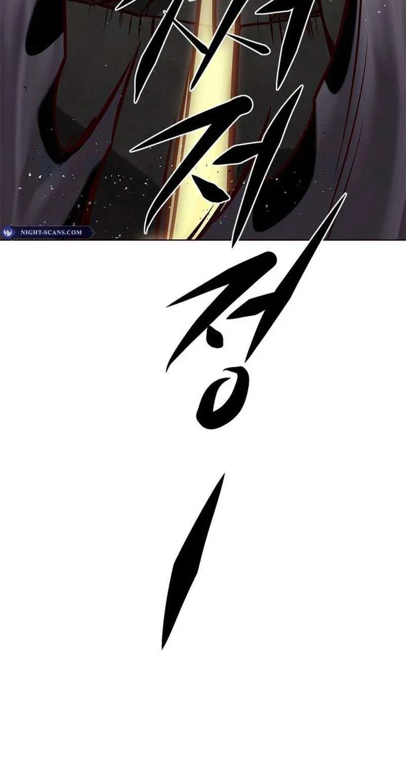 Eleceed Kainu Manga Chapter 292 Page 95