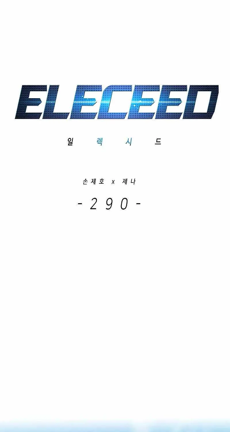 Eleceed Kainu Manga Chapter 290 Page 32