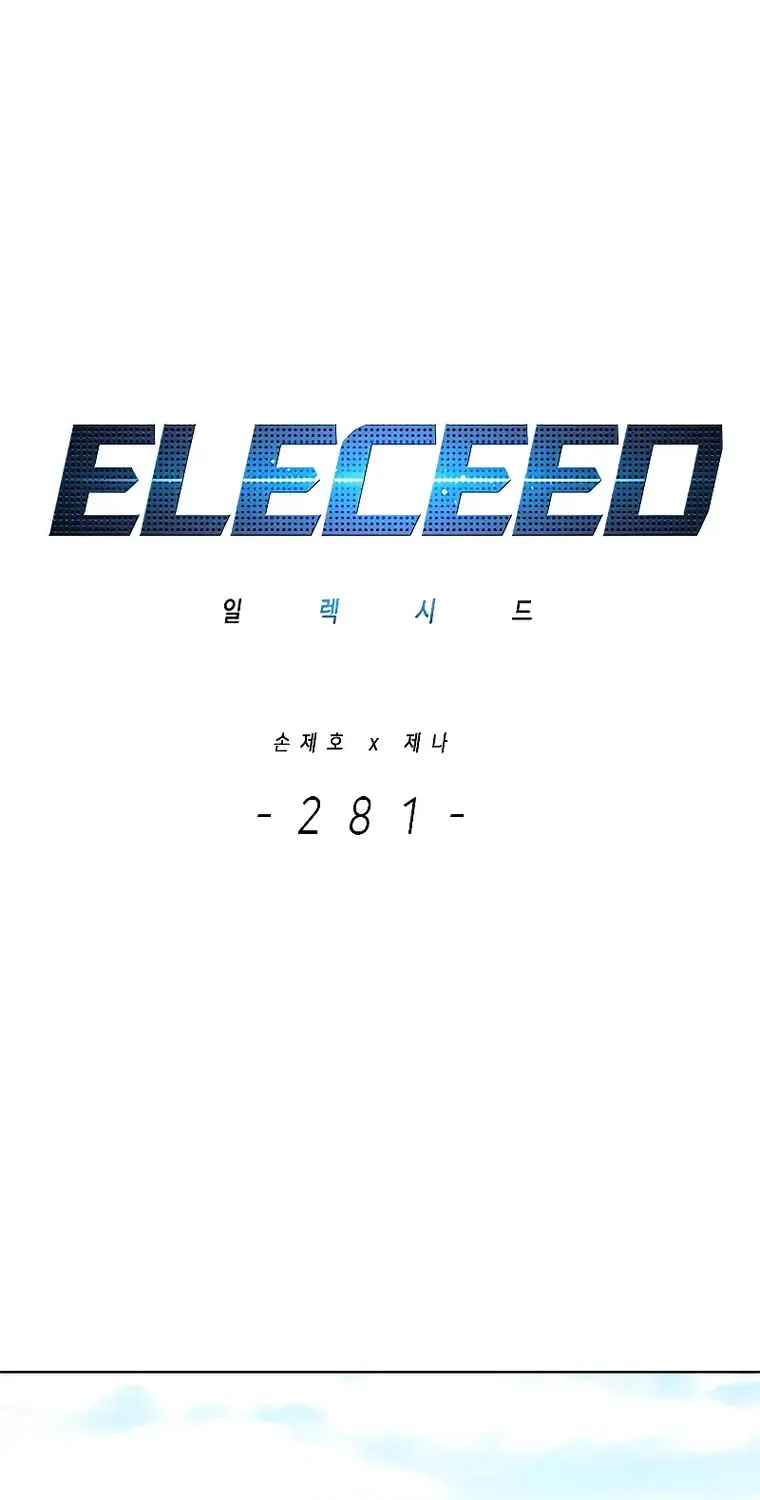 Eleceed Kainu Manga Chapter 281 Page 2