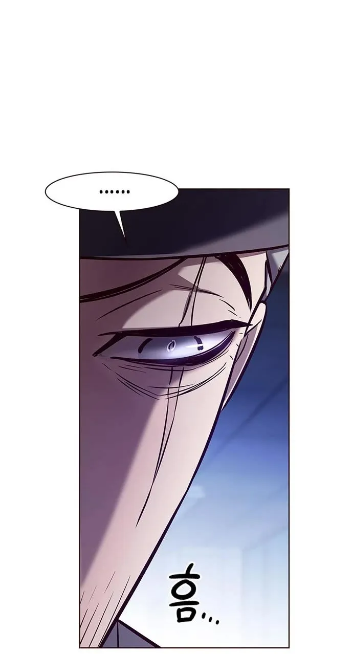 Eleceed Kainu Manga Chapter 225 Page 36