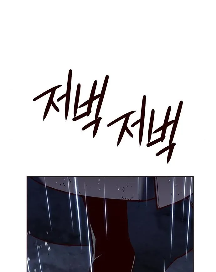 Eleceed Kainu Manga Chapter 223 Page 88