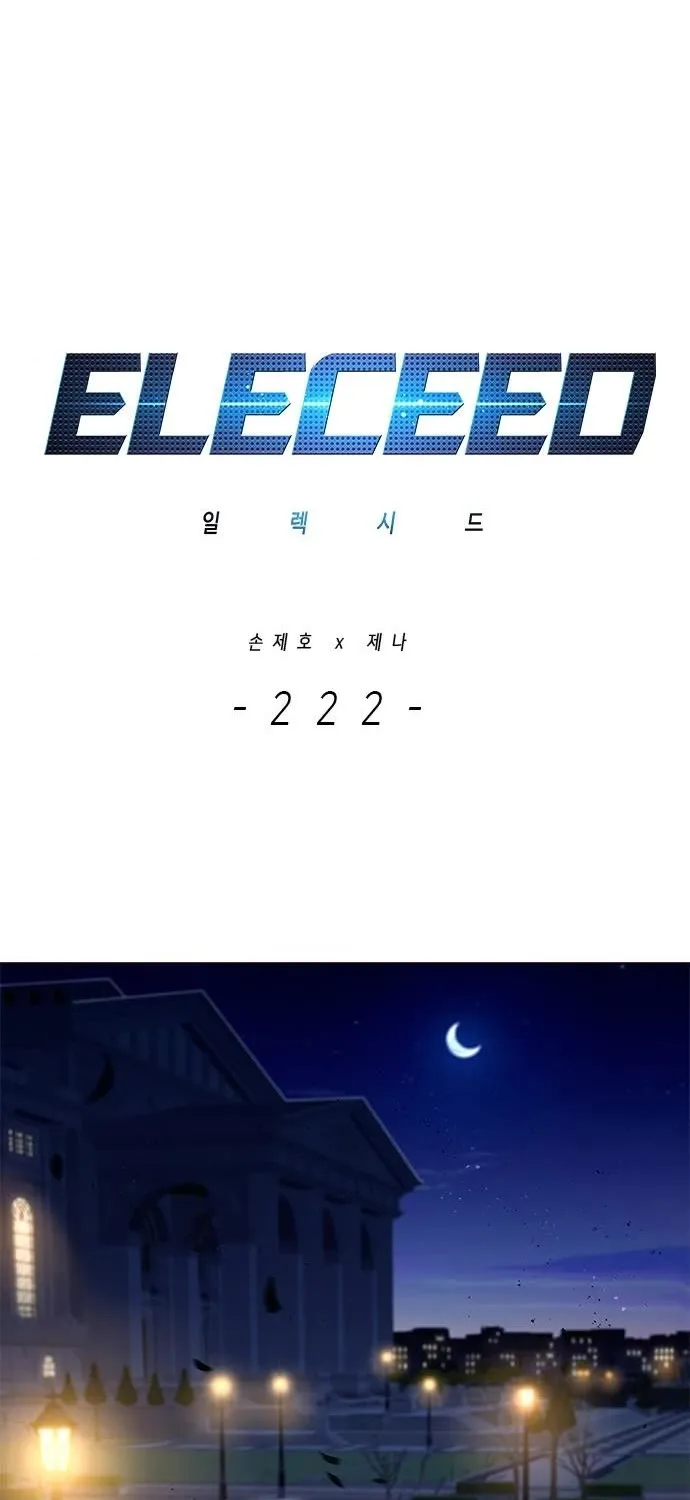 Eleceed Kainu Manga Chapter 222 Page 3