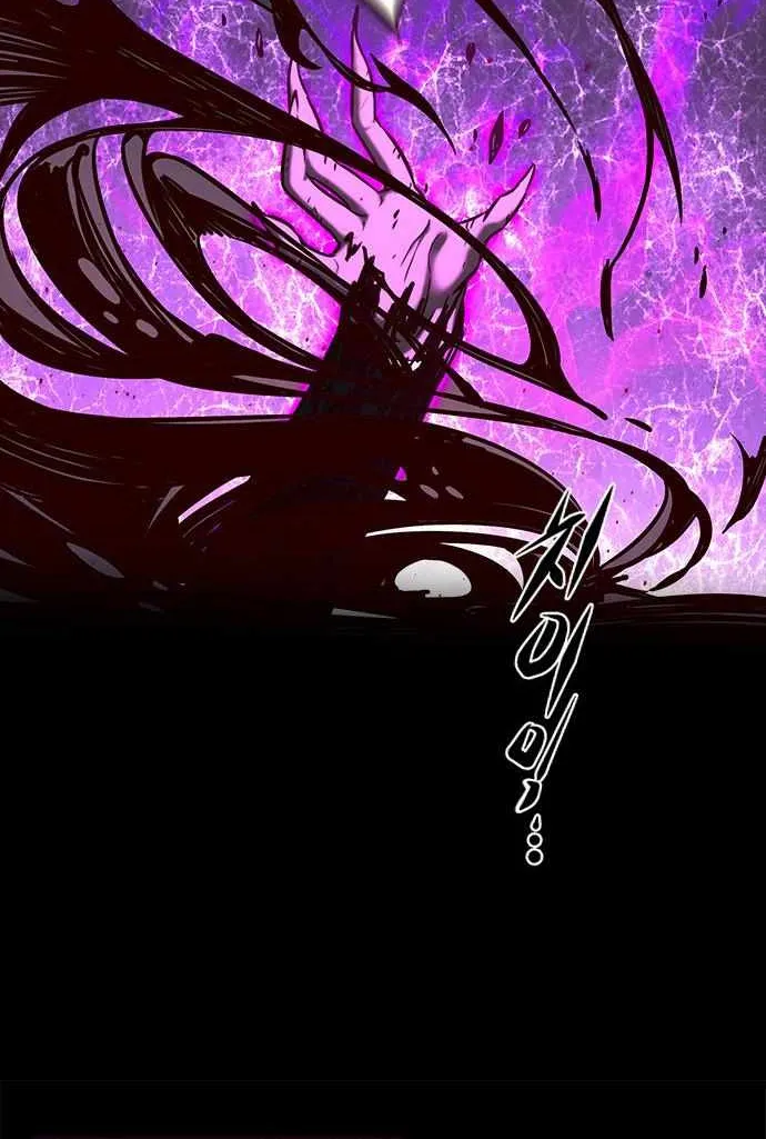Eleceed Kainu Manga Chapter 218.1 Page 32